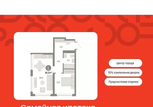 р-н Центральный фото
