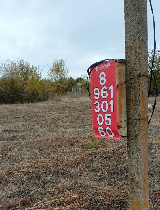 земля р-н Октябрьский сл Красюковская ул М.Горького сл. фото 7