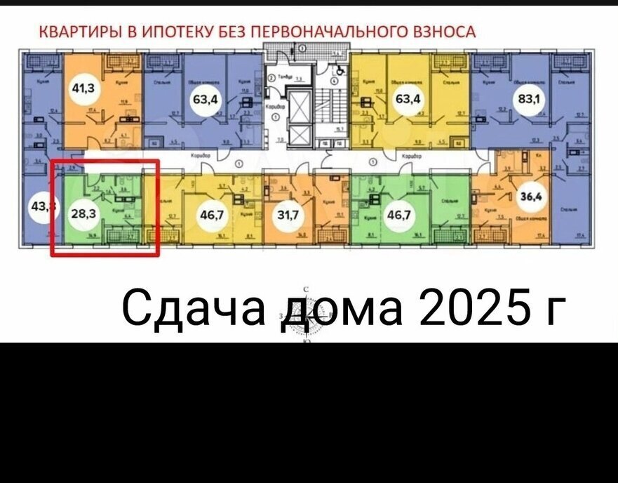 квартира г Улан-Удэ р-н Октябрьский ЖК «Мегаполис» микрорайон 148А, 1/4 фото 1