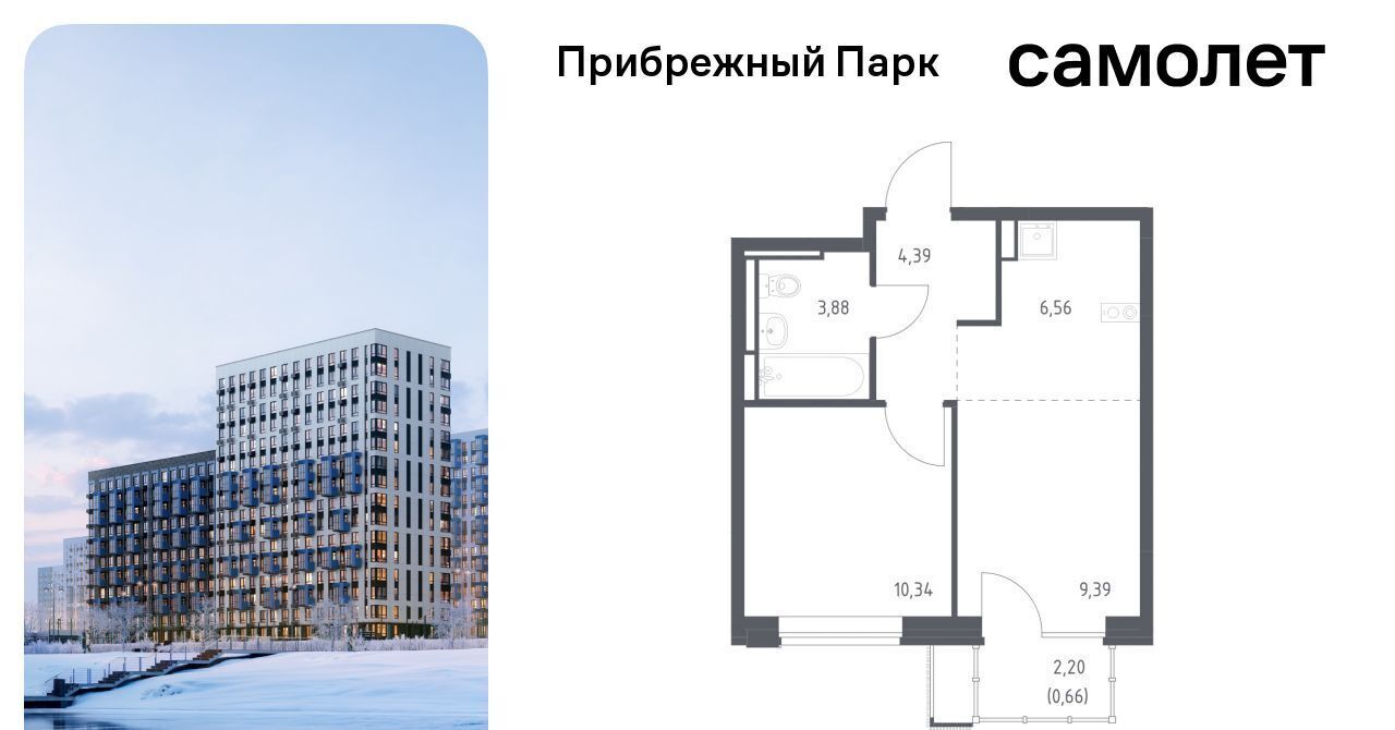 квартира городской округ Домодедово с Ям ЖК Прибрежный Парк 10/2 Щербинка фото 1