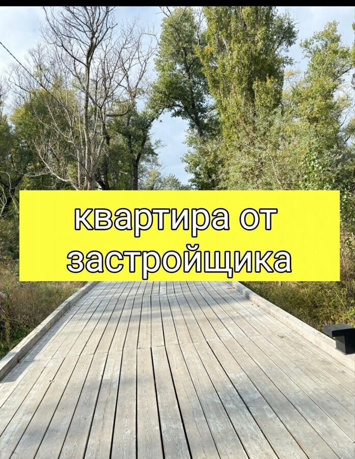 квартира г Махачкала р-н Кировский Благородная ул., 23 фото 1