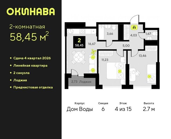 ул Пожарных и спасателей 8 Центральный административный округ фото