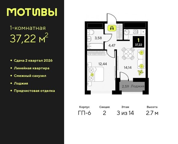 ул Андрея Приказнова 1 Калининский административный округ фото