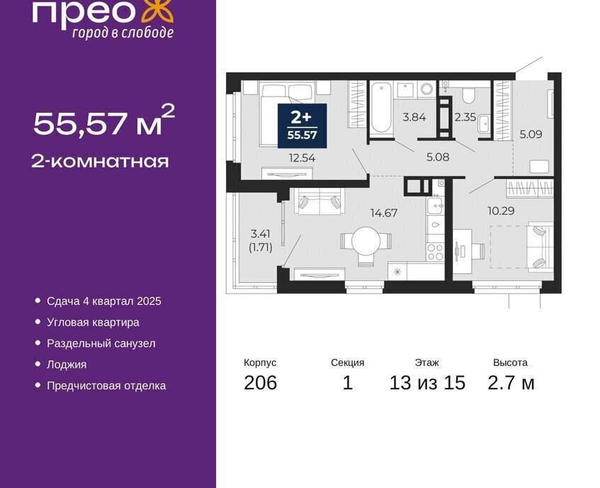 квартира г Тюмень ул Арктическая 16 Калининский административный округ фото 1