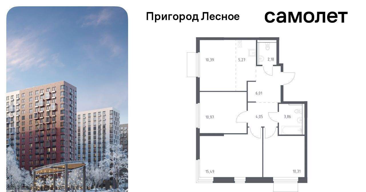 квартира г Видное просп. Василия Мамрова, 6, Зябликово фото 1