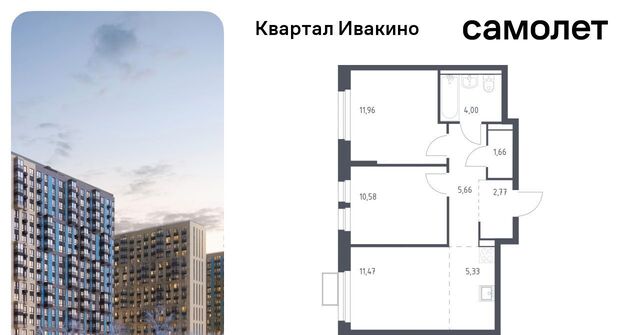 Водники микрорайон Клязьма-Старбеево Ивакино кв-л, к 1 фото