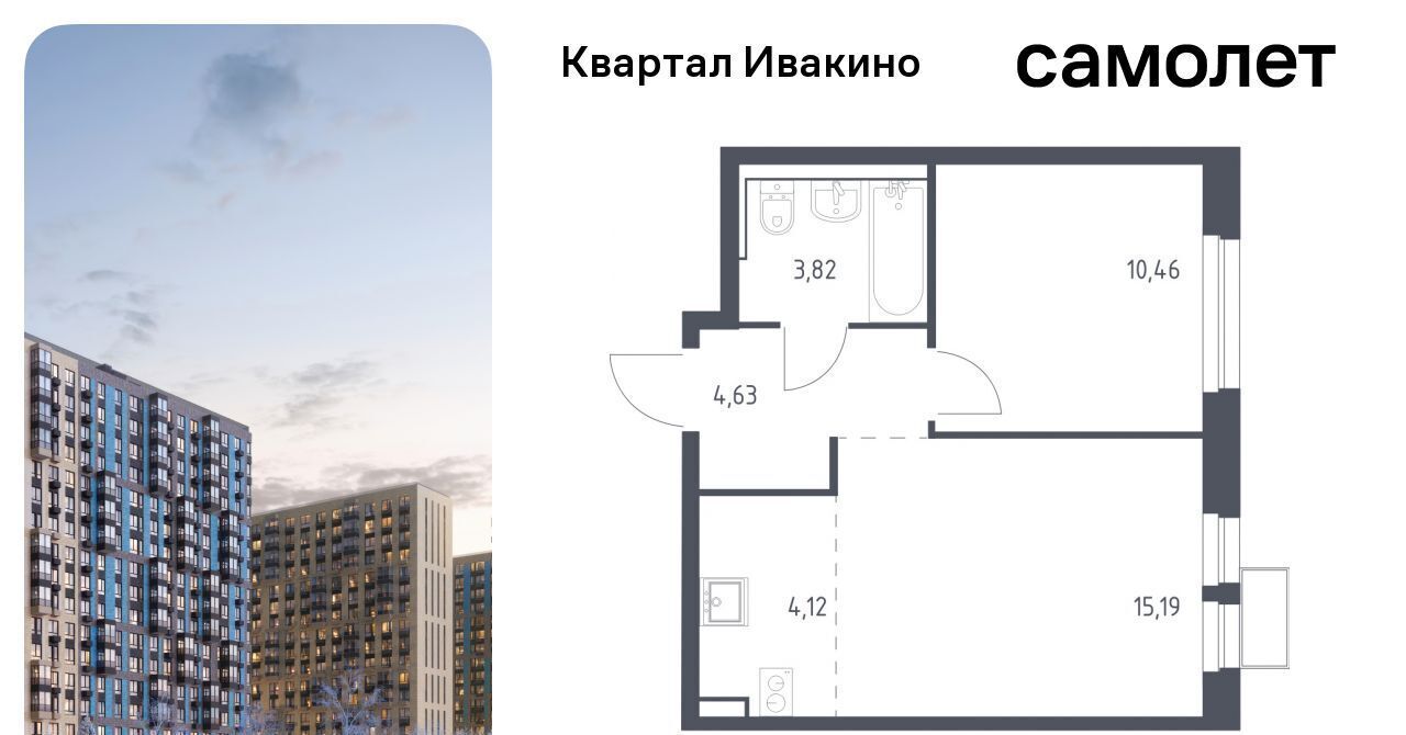 квартира г Химки Водники микрорайон Клязьма-Старбеево Ивакино кв-л, к 1 фото 1