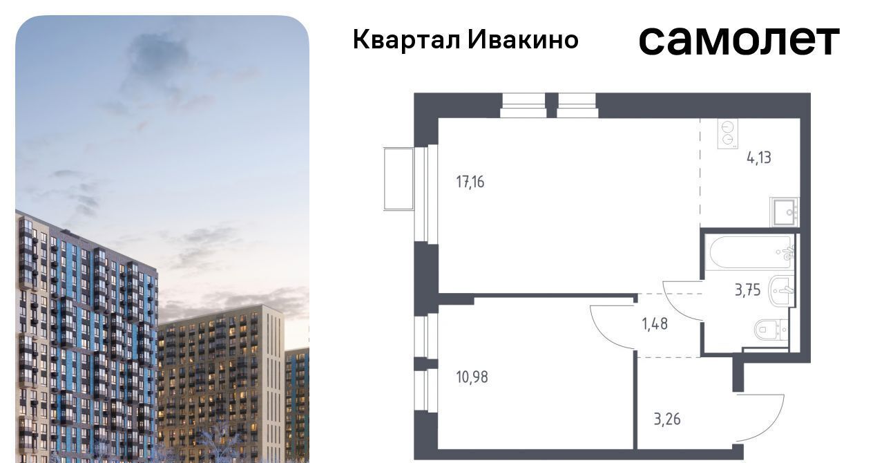 квартира г Химки Водники микрорайон Клязьма-Старбеево Ивакино кв-л, к 1 фото 1