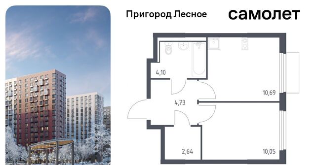 ЖК «Пригород Лесное» Зябликово, к 18 фото