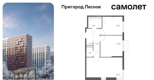 просп. Василия Мамрова, 6, Зябликово фото