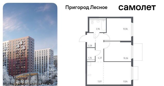 просп. Василия Мамрова, 6, Зябликово фото
