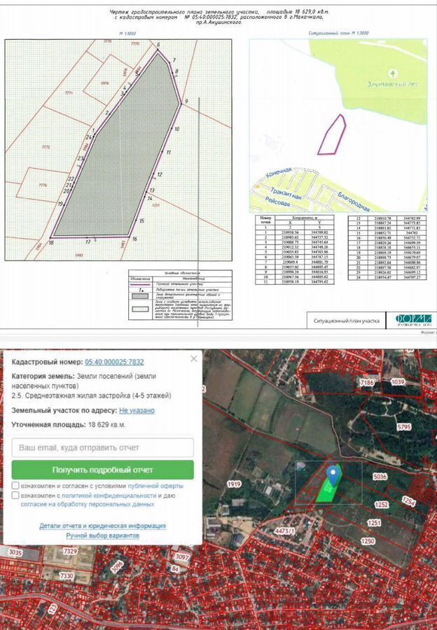 квартира г Махачкала р-н Кировский ул Магомедтагирова 190 фото 9