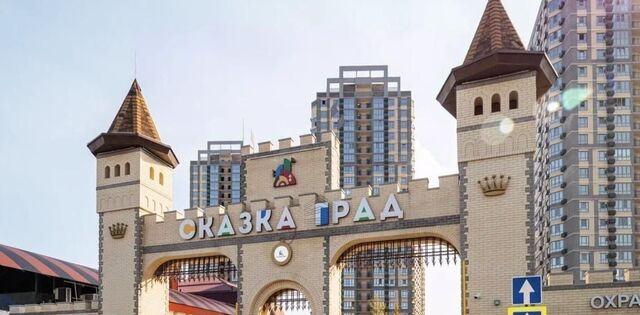 р-н Карасунский фото