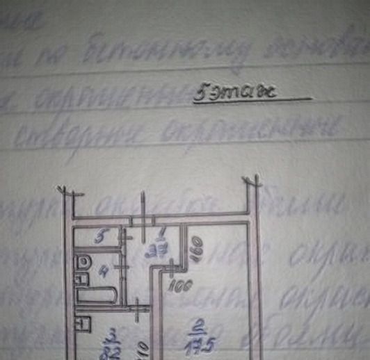 квартира г Иваново р-н Советский ул 5-я Санаторная 29 фото 6