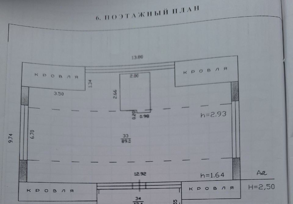 дом г Сочи р-н Центральный Новый Сочи пер Рахманинова 36/12 фото 40