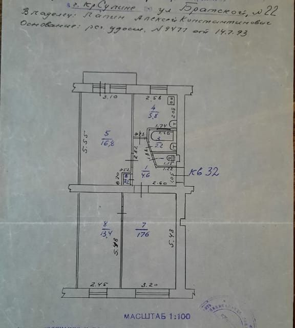 квартира р-н Красносулинский г Красный Сулин ул Братская 22 фото 1