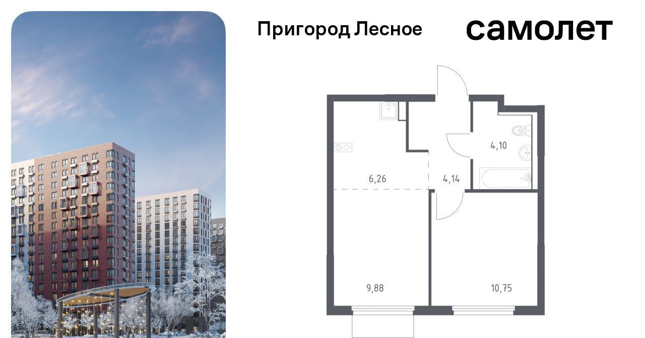квартира г Видное просп. Василия Мамрова, 6, Зябликово фото 1