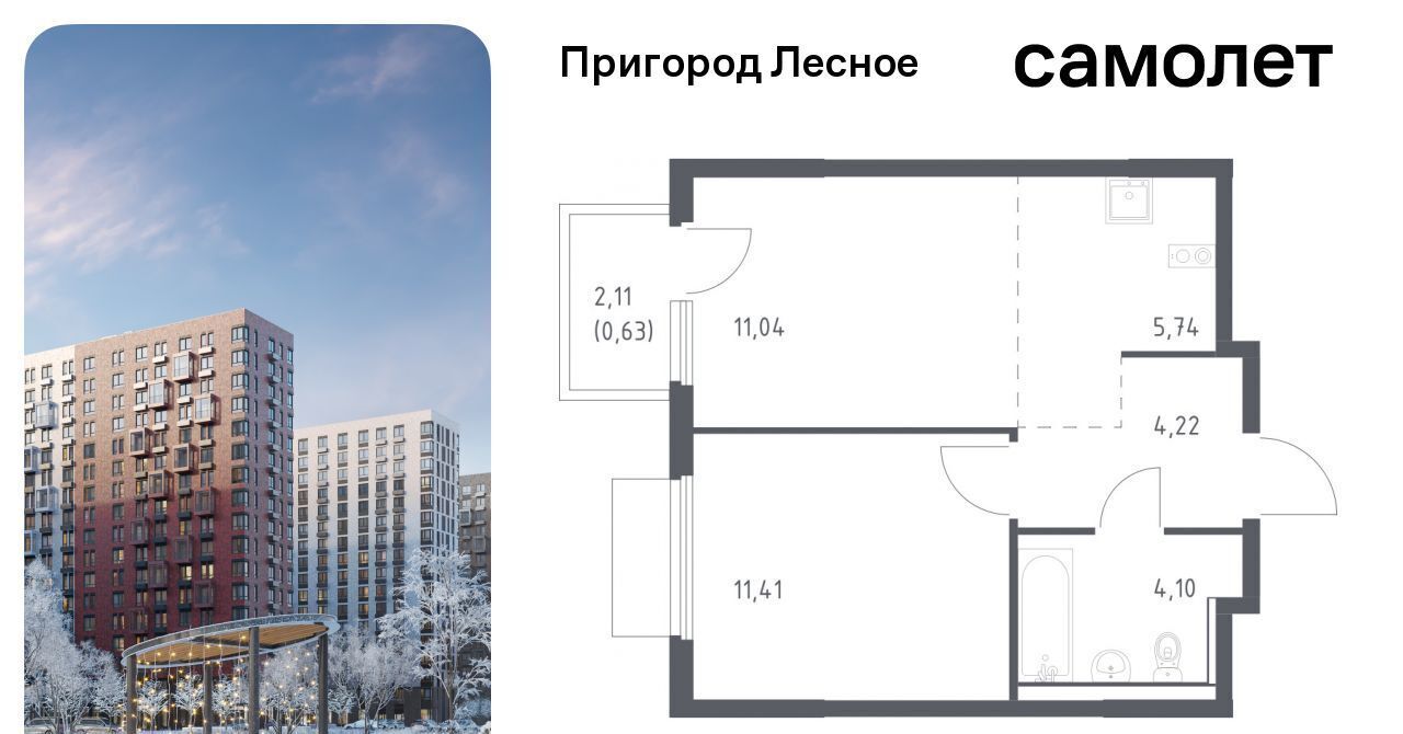 квартира г Видное просп. Василия Мамрова, 6, Зябликово фото 1