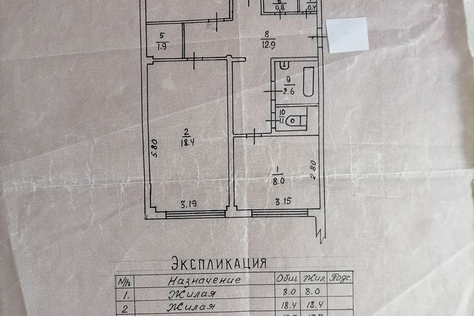 квартира р-н Калачинский г Калачинск ул Заводская 39 фото 1