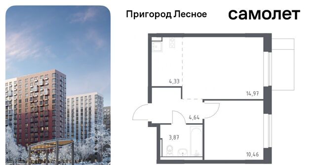 д Мисайлово ЖК «Пригород Лесное» Зябликово, к 13. 2 фото