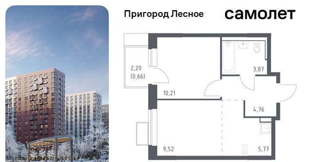 д Мисайлово ЖК «Пригород Лесное» Зябликово, к 13. 2 фото