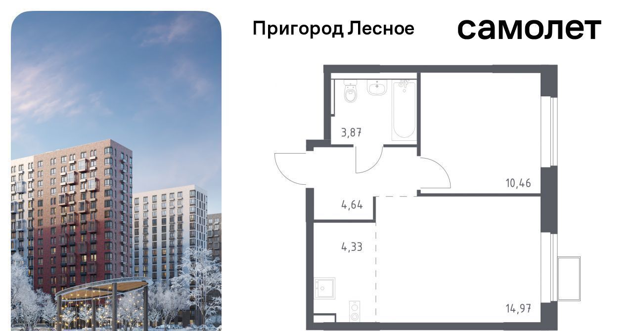 квартира городской округ Ленинский д Мисайлово ЖК «Пригород Лесное» Зябликово, к 13. 2 фото 1