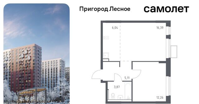 д Мисайлово ЖК «Пригород Лесное» Зябликово, к 13. 2 фото