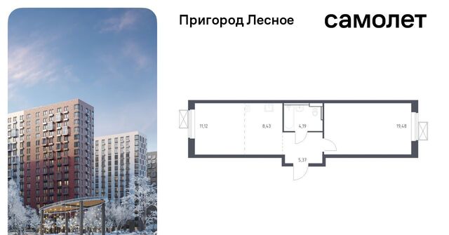 д Мисайлово ЖК «Пригород Лесное» Красногвардейская, к 13. 1 фото