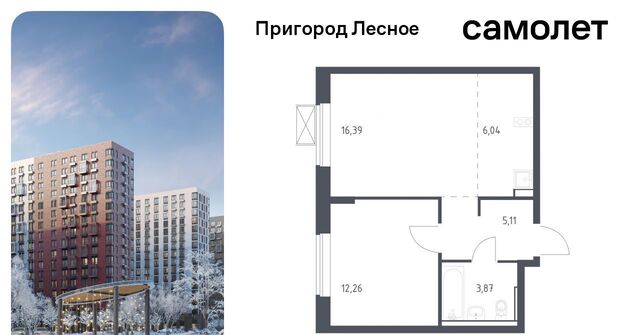 д Мисайлово ЖК «Пригород Лесное» Красногвардейская, к 13. 1 фото