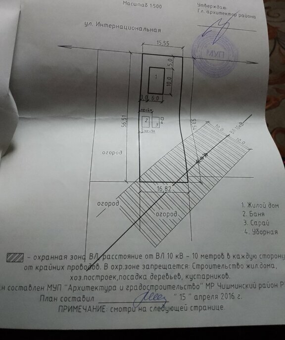 земля р-н Чишминский с Ябалаклы пер Интернациональный Шингак-Кульский сельсовет фото 2