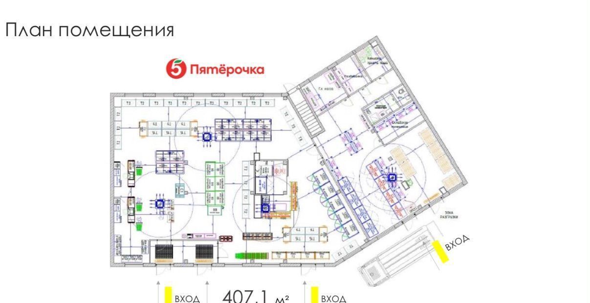 свободного назначения г Москва п Рязановское ЖК «Подольские кварталы» метро Щербинка Силикатная, Новомосковский административный округ, р-н Щербинка, жилой комплекс Подольские Кварталы, к 4, Московская область, г Щёлково, г Воскресенск, Знамя, Октября фото 2