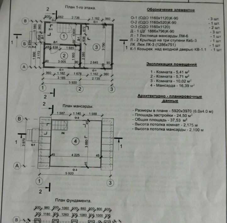 дом личное подсобное хозяйство, Сергиево-Посадский городской округ, Нива фото 11