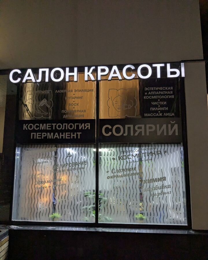 свободного назначения р-н Ломоносовский п Аннино ул Центральная 10к/2 городской пос. Новоселье, Санкт-Петербург фото 1