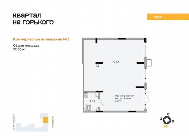 офис р-н Первомайский Центральный ЖК «Квартал на Горького» 3 фото