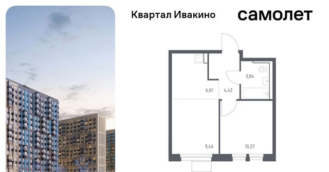Водники микрорайон Клязьма-Старбеево Ивакино кв-л фото