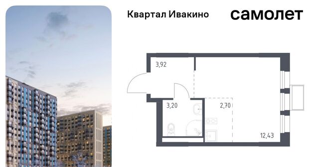 Водники микрорайон Клязьма-Старбеево Ивакино кв-л, к 3 фото