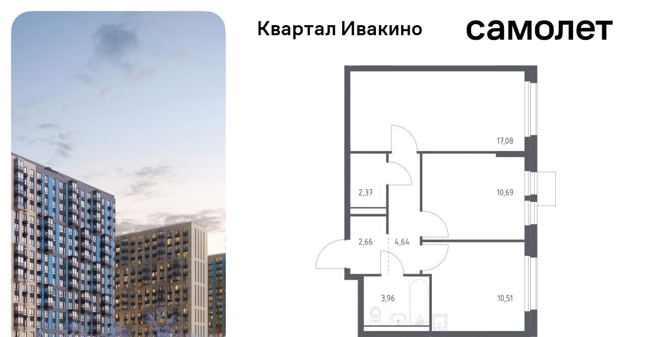квартира г Химки мкр Ивакино ЖК «Квартал Ивакино» Водники микрорайон Клязьма-Старбеево Ивакино кв-л фото 1