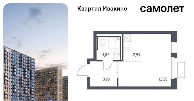 Водники микрорайон Клязьма-Старбеево Ивакино кв-л, к 1 фото