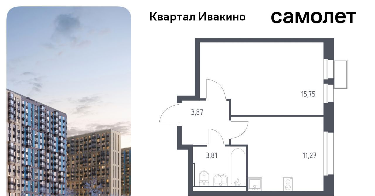 квартира г Химки Водники микрорайон Клязьма-Старбеево Ивакино кв-л, к 1 фото 1