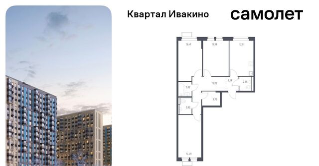 Водники микрорайон Клязьма-Старбеево Ивакино кв-л, к 1 фото