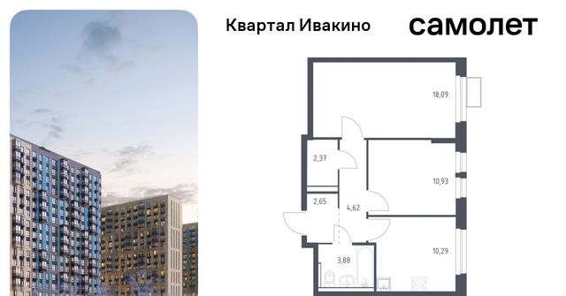 Водники микрорайон Клязьма-Старбеево Ивакино кв-л, к 1 фото