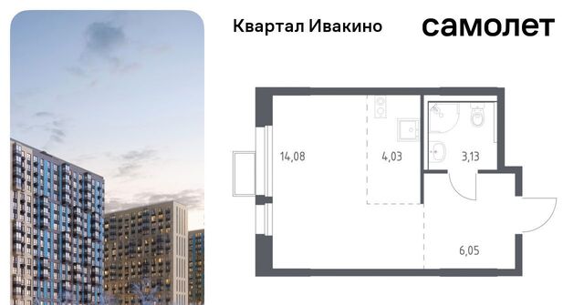 Водники микрорайон Клязьма-Старбеево Ивакино кв-л, к 2 фото