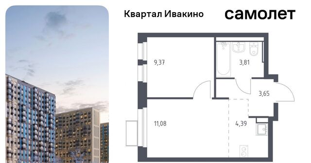 Ивакино кв-л, к 1 фото