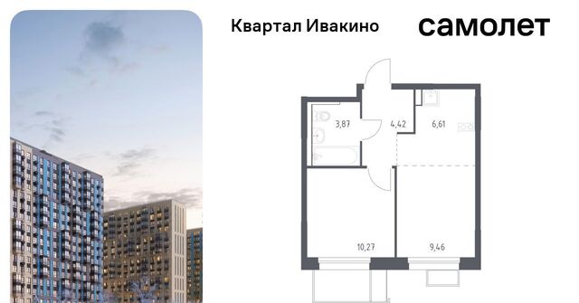 Ивакино кв-л, к 2 фото