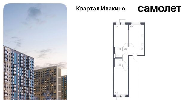 Водники микрорайон Клязьма-Старбеево Ивакино кв-л, к 3 фото