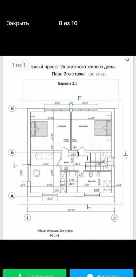 земля р-н Ломоносовский д Пески ул 189-й Стрелковой Дивизии 5 км, Ломоносовский р-н, Аннино, Красносельское шоссе фото 13