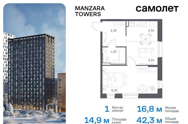 квартира р-н Советский тракт Сибирский корп. 1-3 фото