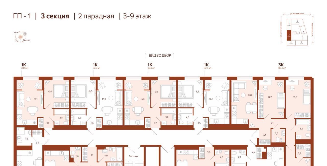 квартира г Тюмень р-н Ленинский ул Новаторов 30 ЖК «‎Новатор» Ленинский административный округ фото 3