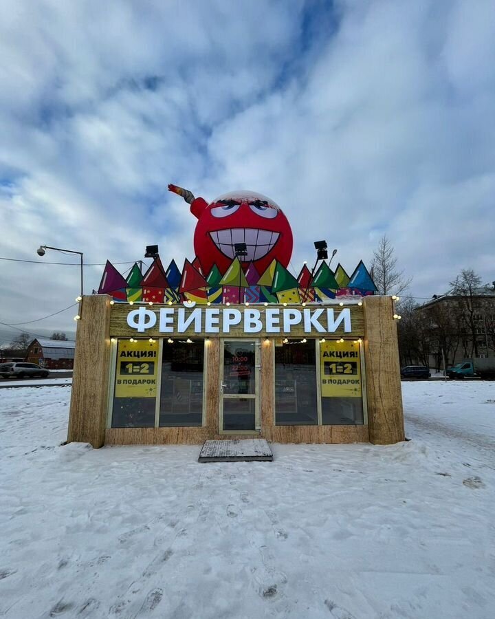 торговое помещение городской округ Люберцы рп Малаховка Малаховка, 48, г. о. Люберцы, Быковское ш. фото 1