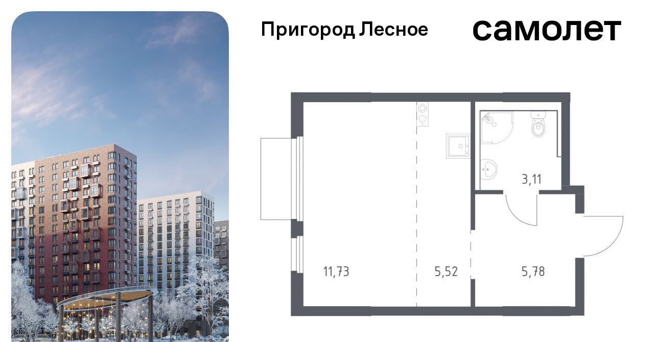 квартира г Видное просп. Василия Мамрова, 6, Зябликово фото 1